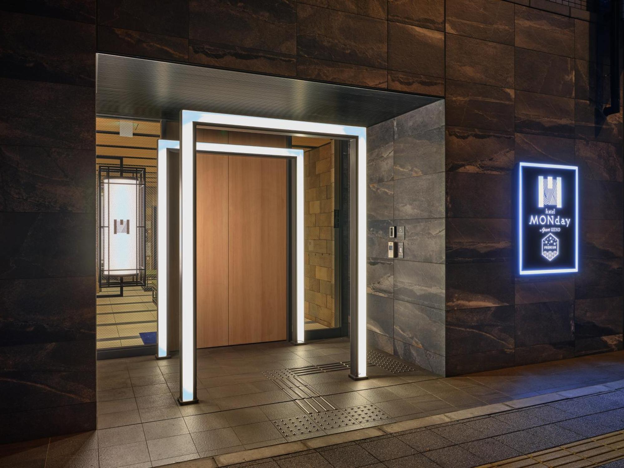 Monday Apart Premium Ueno Tokio Exterior foto